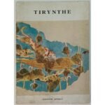 "TIRYNTHE" Jean Papachristodoulou