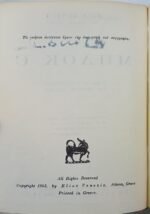 "Μπλοκ C" Ηλίας Βενέζης (1963) - Image 3