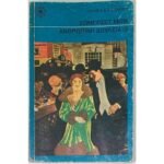 "Ανθρώπινη Δουλεία /2" Σόμερσετ Μωμ (1971)