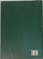 "Η κατά το Παγγαίον χώρα - Τα τραγούδια της πατρίδος μου" (1999) - Image 2