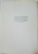 "Το παιδί στη νεοελληνική τέχνη" Αφροδίτη Κούρια (1985) - Image 4