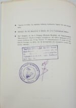 "Χριστιανισμός και Χριστιανοί" Μιχαήλ Γ. Αγγελίδου (1966) - Image 3