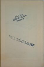 "Puss-in-Boots, Jr. in Fairyland" David Cory (1918) - Image 3