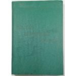 "Καιροί - Άνθρωποι - Τέχνη" Νίκος Α. Λοβέρδος (1968)