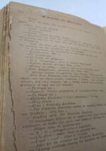 "Η Γέφυρα των Στεναγμών" Μιχ. Ζεβάκο (αρχές 20ού αιώνα) - Image 6