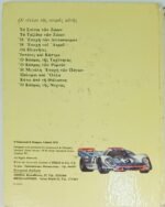 "Ο Κόσμος της Ταχύτητας" Jonathan Rutland - Τα Βιβλία της Γνώση (1978) - Image 2