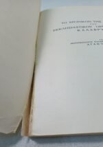 "Το Χρονικόν της Ιδρύσεως του Εκκλησιαστικού Ορφανοτροφείου Καλαβρύτων" (1956) - Image 2