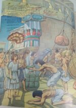 "Ιωσήφ" - Προσωπικότητες της Βίβλου (1994)  - Image 3