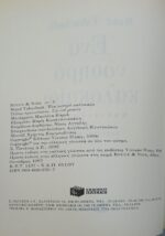"Ένα νοσηρό καλοκαίρι" Maud Tabachnik (1997) - Image 3