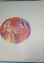 "Ιβανόης" Ουώλτερ Σκοτ (Τεύχος 4 -1969) - Image 2