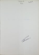 "Πέντε σύγχρονοι Ρουμάνοι πεζογράφοι" Λάμπρος Πετσίνης (1981) - Image 2