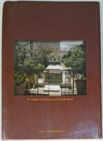 "Ο Άγιος Άνθιμος ο εν Χίω" (2010) - Image 2