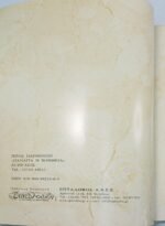 "Ο Άγιος Άνθιμος ο εν Χίω" (2010) - Image 3