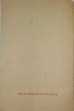 "Ασματική Ακολουθία Αλεξίου" (1967) - Image 2