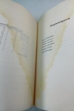 "Η Ανάσταση του Γένους" Αλέκος Μπίκος (1970) - Image 4