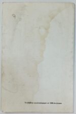 "Τοπία και Μνημεία της Ελλάδος από φωτογραφίες του Fred. Boissonnas" Γιώργος Μαθάς - Image 4