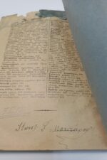 "Γραμματική της Λατινικής Γλώσσης" Θεοφάνης Α. Κακριδής (1926) - Image 7