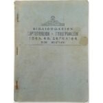 "Στοιχειώδης Φυτολογία" Στέφανος Κώνστας (1924) - Image 3