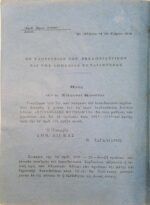 "Στοιχειώδης Φυτολογία" Στέφανος Κώνστας (1924) - Image 5