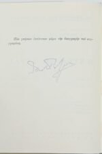 "Η Κυρά της Ύδρας και άλλα διηγήματα" Θανάσης Πετσάλης-Διομήδης (1968) - Image 3