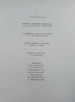 "Έκθεσις του Προέδρου του Διοικητικού Συμβουλίου Επί του Ισολογισμού του 1964" Ιονική και Λαϊκή Τράπεζα Ελλάδος (1965) - Image 3