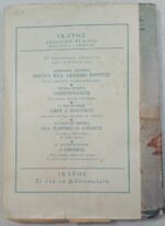 "Οι Μεγάλες Ώρες της Ανθρωπότητας" Stefan Zweig - Image 3