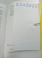 "Επιστροφή στη φύση" Μιχαήλ και Αποστόλου Σπανού (1986) - Image 5