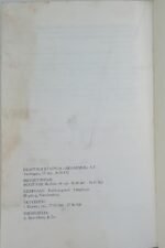 "Η ζωή μου -1" Μαξίμ Γκόρκι   - Image 4