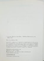 "Ο Μεγαλέξανδρος και η σκιά του" Κώστας Αρκουδέας (2004) - Image 3