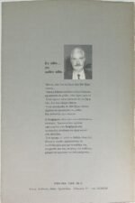 "Εξομολογήσεις ενός Έλληνα διαφημιστή" Κώστας Παπαγιαννακόπουλος (1992) - Image 2