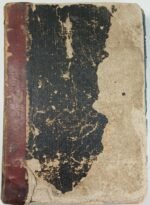 "Λεξικόν Αγγλοελληνικόν" Γεώργιος Πολυμερής (1854) - Image 2