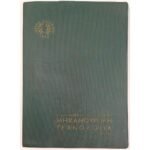 "Μηχανουργική Τεχνολογία" Τόμος Α' - Εκδόσεις Ίδρυμα Ευγενίδου (1954)