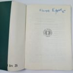 "Μηχανουργική Τεχνολογία" Τόμος Α' - Εκδόσεις Ίδρυμα Ευγενίδου (1954) - Image 2