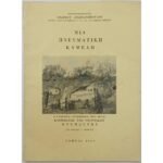 "Μια Πνευματική Κυψέλη" Πρωτοπρεσβύτερος Ανδρέας Ανδριανόπουλος (1969)
