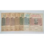 "Άπαντα - Ανδρέα Λασκαράτου" (LOT 7 τεύχη)