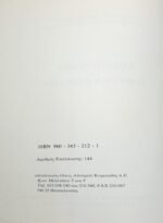 "Ιχθυοτροφία και Ιχθυοπαθολογία" Γεράσιμος Η. Πνευματικάτος (1996) - Image 2