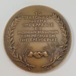 Αναμνηστικό μετάλλιο "150ΕΤΗΡΙΣ ΤΗΣ ΕΘΝΕΓΕΡΣΙΑΣ 1821-1971" Τεκτονικό Ίδρυμα Ελλάδος - Image 2