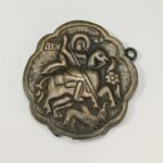 Ορθόδοξο χριστιανικό επάργυρο φυλαχτό-μενταγιόν "Άγιος Γεώργιος" του 19ου αιώνα