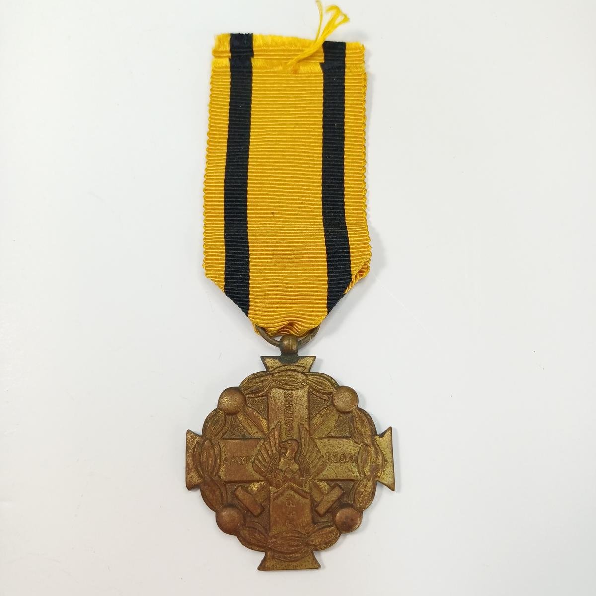 A8-10-8-20251020_101008-1200x1200 WWI - Μετάλλιο Στρατιωτικής Αξίας "ΕΛΛΑΣ 1916-1917" - Image 1