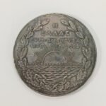 Ασημένιο μετάλλιο - Εορτασμός της εκατονταετηρίδας από τον θάνατο του Βρετανού Φιλέλληνα Φρανκ Άμπνεϋ Άστιγξ 1928 - Image 2