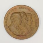 Μετάλλιο χάλκινο "ΚΟΔΡΙΓΚΤΩΝ, ΔΕΡΙΓΝΥ, ΧΕΫΔΕΝ" 1927