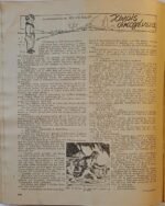 Εβδομαδιαίο περιοδικό 'Η Νεολαία' (9-12-1939) - Image 5