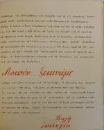 Οδηγός νέου ασφαλιστού - Image 3