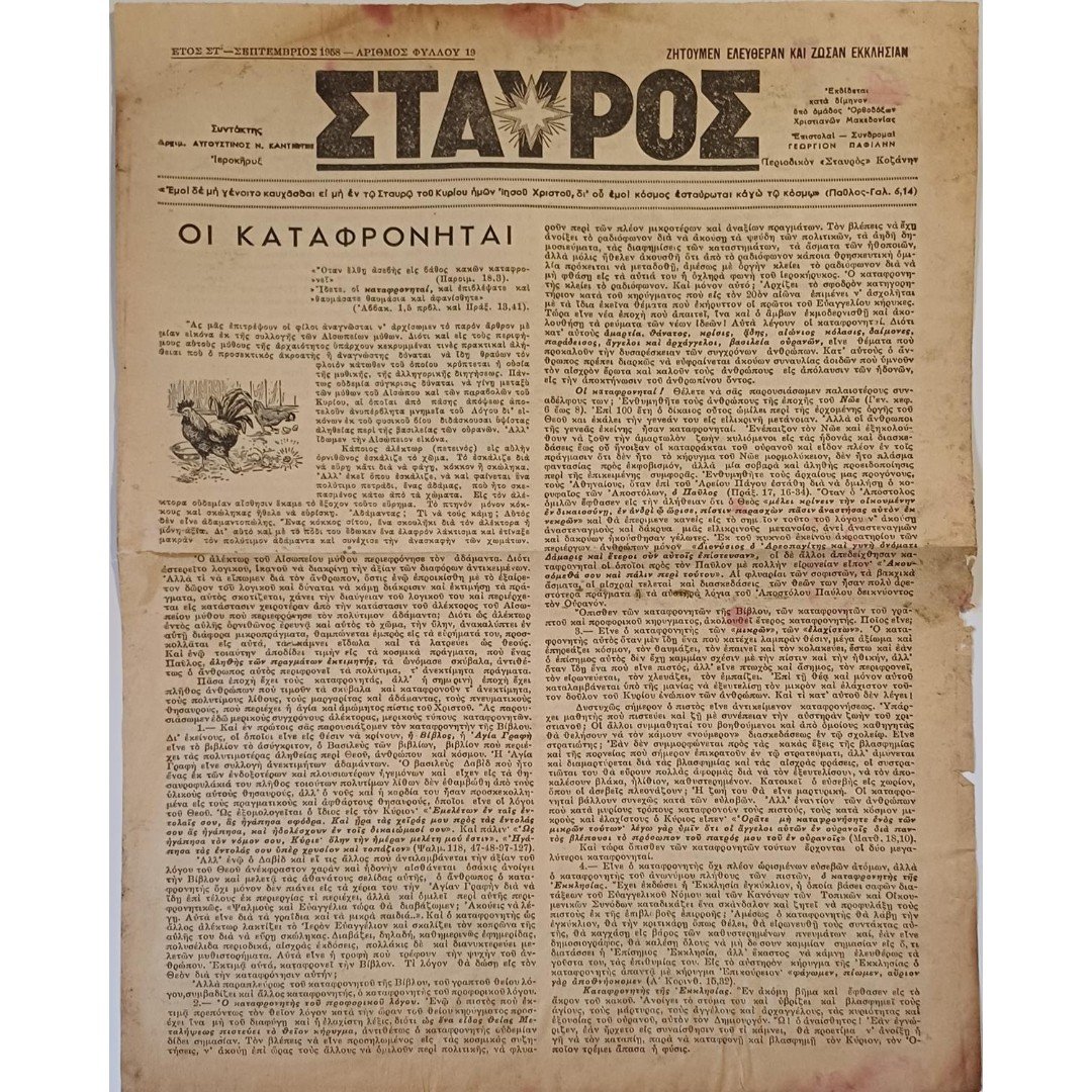 F4-2-A-20250817_165636-1200x1500