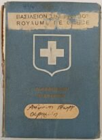 Διαβατήρια / Έγγραφα Ελλήνων ομογενών της CCCP (σπάνιο LOT) - Image 3