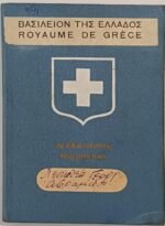 Διαβατήρια / Έγγραφα Ελλήνων ομογενών της CCCP (σπάνιο LOT) - Image 5