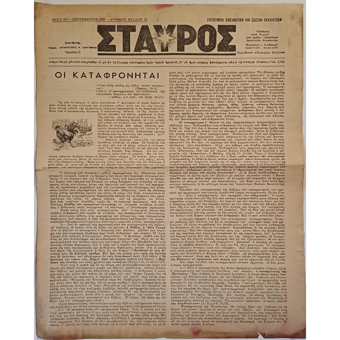 F4-8-A-20250817_170818-1200x1500