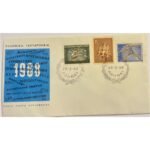 Φάκελος Φιλοτελισμού Π.Η.Κ. "ΚΖ΄ ΒΑΛΚΑΝΙΚΟΙ ΑΓΩΝΕΣ" 28-2-1968