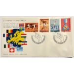 Φάκελος Φιλοτελισμού Π.Η.Κ. "IX ΕΥΡΩΠΑΪΚΟΝ ΠΡΩΤΑΘΛΗΜΑ ΑΘΛΗΤΙΣΜΟΥ" 5-5-1969