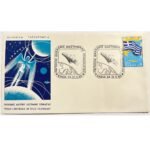 Φάκελος Φιλοτελισμού Π.Η.Κ. "ΠΑΓΚΟΣΜΙΑ ΔΙΑΣΚΕΨΙΣ ΔΙΑΣΤΗΜΙΚΗΣ ΤΕΧΝΟΛΟΓΙΑΣ" 24-31/5/1969